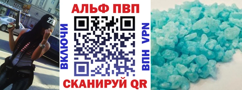 Сколько стоит Свирск Амфетамин COCAIN ГАШИШ A-PVP Мефедрон Бошки Шишки