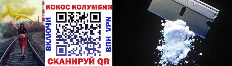Кокаин Перу  наркотики  Свирск 