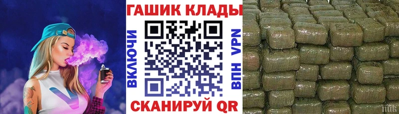 ГАШИШ Изолятор  Свирск 