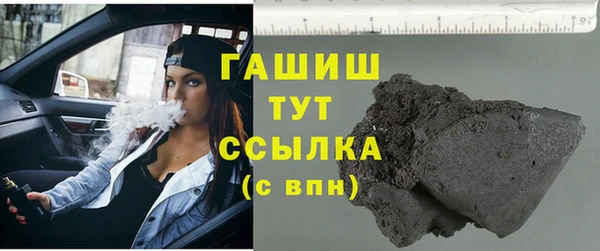 гашишное масло Аркадак