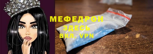 стаф Армянск