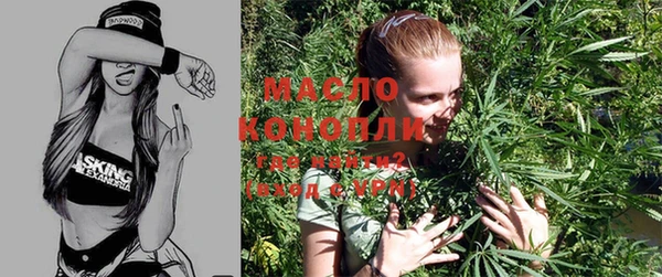 гашишное масло Аркадак