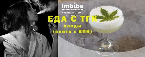 гашишное масло Аркадак