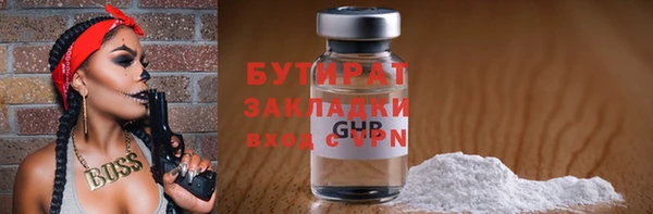 jwh Балахна