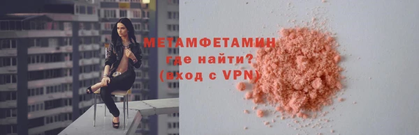 мдпв Осинники