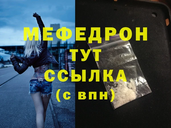 стаф Армянск