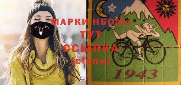 меф Арсеньев