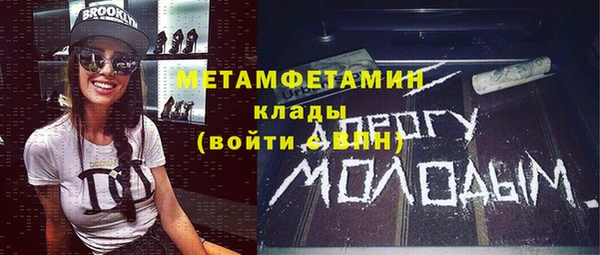 меф Арсеньев