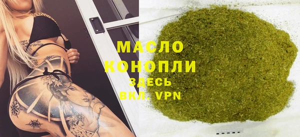 стаф Армянск