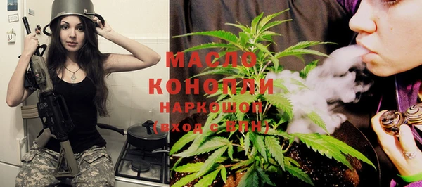 гашишное масло Аркадак