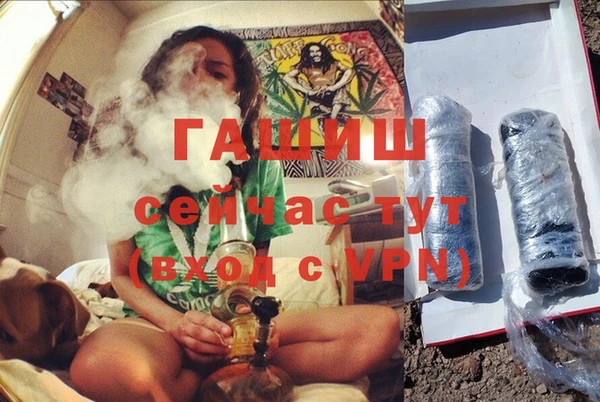 стаф Армянск