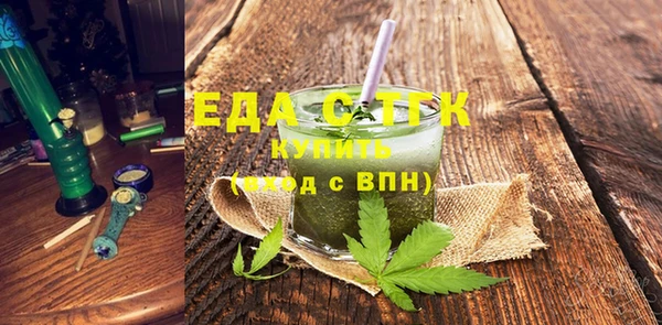 стаф Армянск