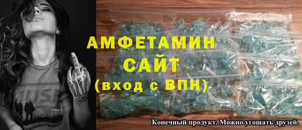 стаф Армянск