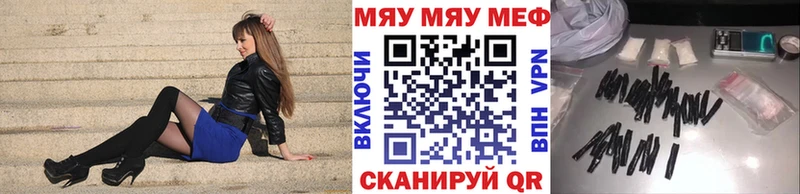 продажа наркотиков  Свирск  Меф мяу мяу 
