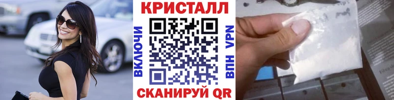Метамфетамин Декстрометамфетамин 99.9%  darknet наркотические препараты  Свирск 